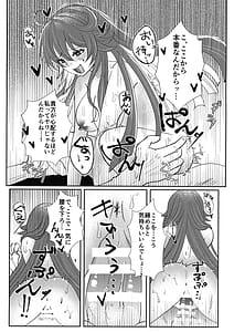 Page 16: 015.jpg | What you waiting for | View Page!