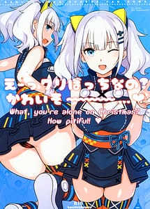 Read What youre alone on Christmas How pitiful! with English Translation