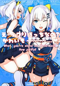 Page 1: 000.jpg | What youre alone on Christmas How pitiful! | View Page!