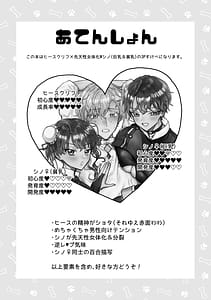 Page 2: 001.jpg | Which One | View Page!