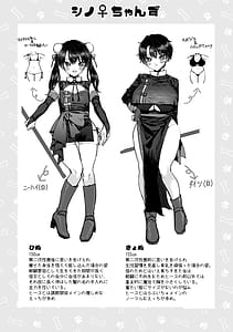 Page 3: 002.jpg | Which One | View Page!