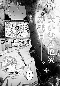 Page 4: 003.jpg | Which One | View Page!