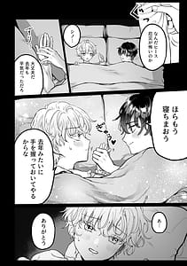 Page 5: 004.jpg | Which One | View Page!