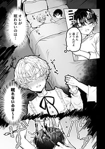 Page 6: 005.jpg | Which One | View Page!
