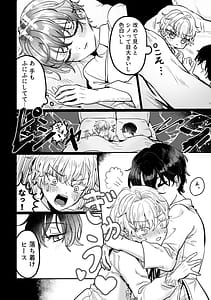 Page 9: 008.jpg | Which One | View Page!