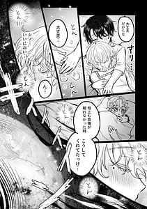 Page 10: 009.jpg | Which One | View Page!