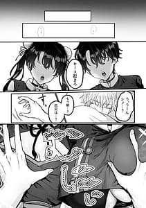 Page 11: 010.jpg | Which One | View Page!