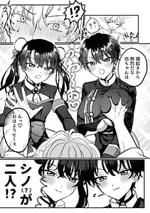 Page 12: 011.jpg | Which One | View Page!
