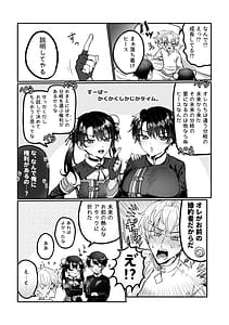 Page 13: 012.jpg | Which One | View Page!