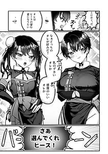 Page 14: 013.jpg | Which One | View Page!
