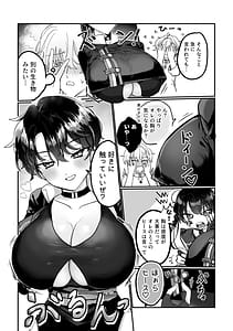 Page 15: 014.jpg | Which One | View Page!