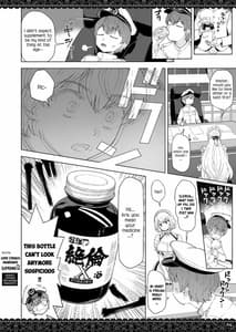 Page 4: 003.jpg | WhiteBrim-Royal Maid Tai no Kenshinteki na Aijou wo Zonbun ni Ajiwau Hon | View Page!