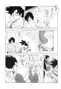 Page 9: 008.jpg | White Azalea | View Page!