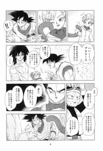 Page 10: 009.jpg | White Azalea | View Page!