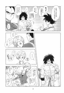 Page 11: 010.jpg | White Azalea | View Page!