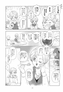 Page 13: 012.jpg | White Azalea | View Page!