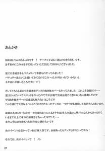 Page 16: 015.jpg | White Christmas | View Page!