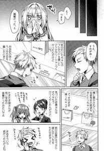 Page 10: 009.jpg | White Day Panic Reiwa-chan | View Page!