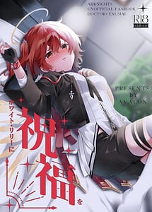 Read White Lily ni Shukufuku o - Blessings to the White Lily