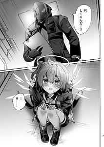 Page 8: 007.jpg | White Lily ni Shukufuku o - Blessings to the White Lily | View Page!