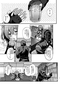 Page 10: 009.jpg | White Lily ni Shukufuku o - Blessings to the White Lily | View Page!