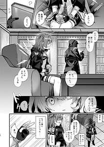 Page 11: 010.jpg | White Lily ni Shukufuku o - Blessings to the White Lily | View Page!