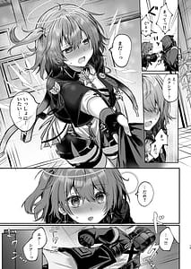 Page 12: 011.jpg | White Lily ni Shukufuku o - Blessings to the White Lily | View Page!