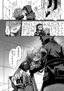 Page 15: 014.jpg | White Lily ni Shukufuku o - Blessings to the White Lily | View Page!
