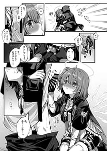 Page 16: 015.jpg | White Lily ni Shukufuku o - Blessings to the White Lily | View Page!