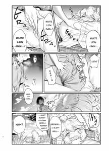 Page 6: 005.jpg | White Lion Ohirune-chuu | View Page!