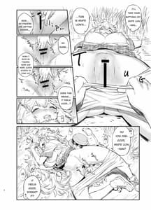 Page 8: 007.jpg | White Lion Ohirune-chuu | View Page!