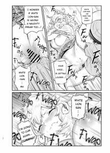 Page 12: 011.jpg | White Lion Ohirune-chuu | View Page!