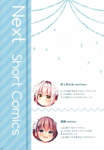 Page 8: 007.jpg | White to Navy 4 | View Page!