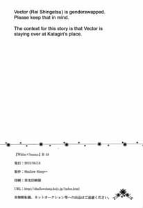 Page 2: 001.jpg | White x bunny | View Page!