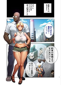 Page 2: 001.jpg | Wild-shiki Nihonjin Tsuma no Netorikata Sono San | View Page!