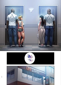 Page 9: 008.jpg | Wild-shiki Nihonjin Tsuma no Netorikata Sono San | View Page!