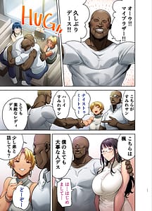 Page 10: 009.jpg | Wild-shiki Nihonjin Tsuma no Netorikata Sono San | View Page!