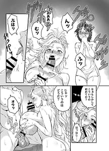 Page 9: 008.jpg | Wilds Musume wa Kyokon ga Osuki!! | View Page!