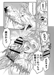 Page 11: 010.jpg | Wilds Musume wa Kyokon ga Osuki!! | View Page!