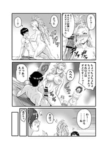 Page 13: 012.jpg | Wilds Musume wa Kyokon ga Osuki!! | View Page!