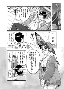 Page 14: 013.jpg | Wilds Musume wa Kyokon ga Osuki!! | View Page!