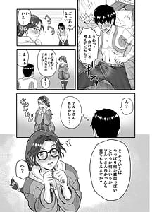 Page 15: 014.jpg | Wilds Musume wa Kyokon ga Osuki!! | View Page!