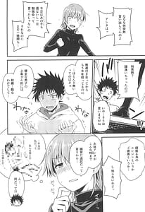 Page 5: 004.jpg | Winter Day | View Page!
