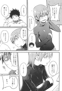 Page 6: 005.jpg | Winter Day | View Page!