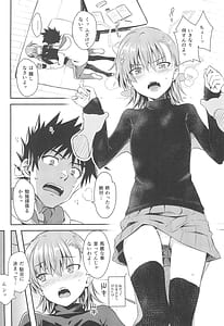 Page 7: 006.jpg | Winter Day | View Page!