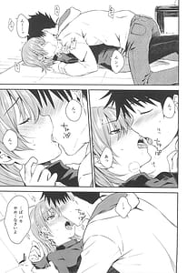 Page 8: 007.jpg | Winter Day | View Page!