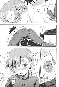 Page 10: 009.jpg | Winter Day | View Page!