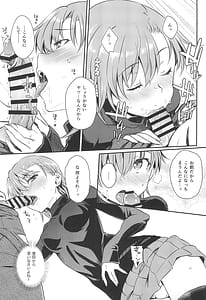 Page 12: 011.jpg | Winter Day | View Page!