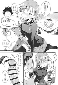 Page 14: 013.jpg | Winter Day | View Page!
