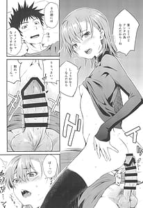 Page 15: 014.jpg | Winter Day | View Page!